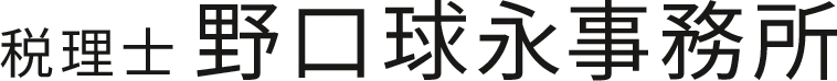 目黒区のお客様より相続税の申告書の作成・提出のご依頼を頂きました